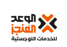 Al-Waad Munjjaz Logo